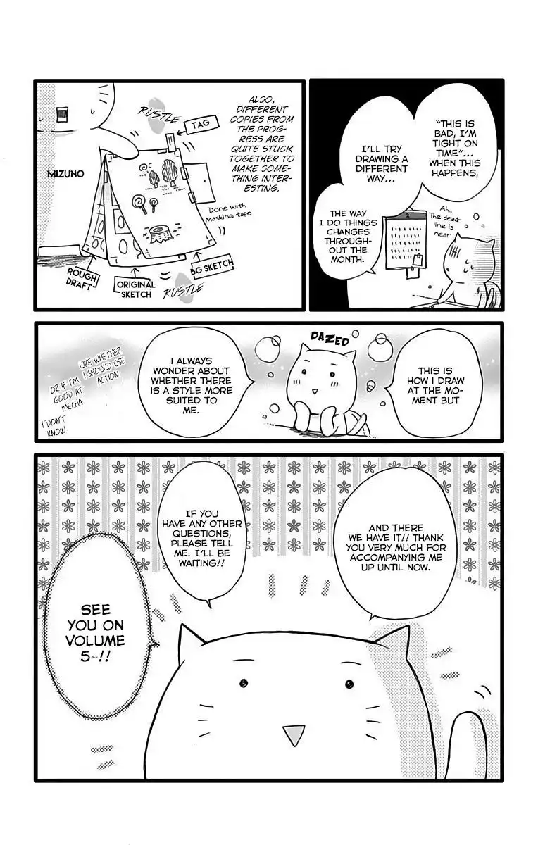 Nijiiro Days (MIZUNO Minami) Chapter 14.5 22